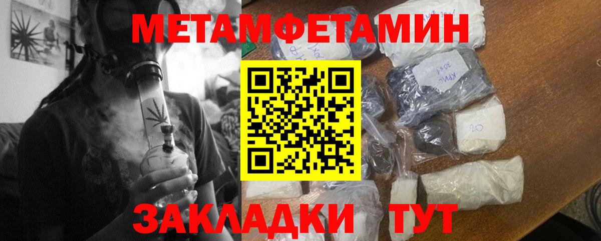 АМФЕТАМИН 98% Миллерово