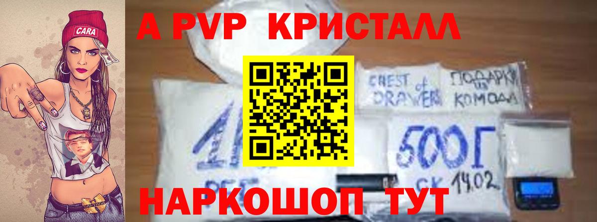 Alfa_PVP VHQ Миллерово