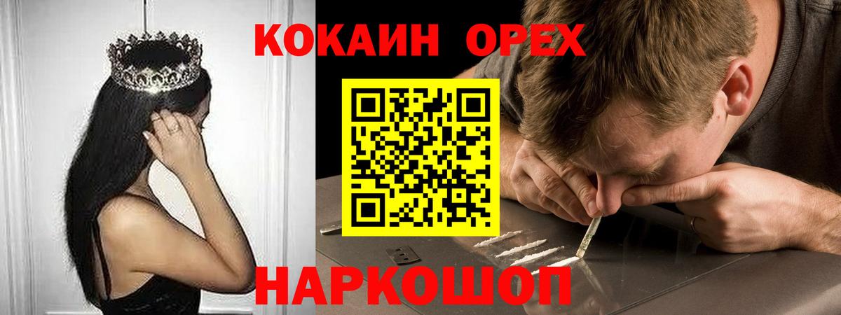 COCAIN Боливия Миллерово