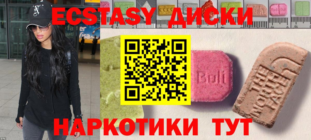 ЭКСТАЗИ  купить наркотики цена  ЭКСТАЗИ TESLA  Миллерово  Экстази Дубай  Вход с VPN 