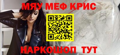 скорость mdpv Донецк
