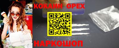скорость mdpv Донецк