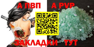 скорость mdpv Донецк