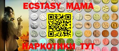 ECSTASY Донской
