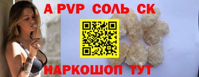Альфа ПВП Дубна