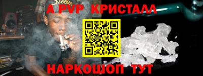 Альфа ПВП Дубна