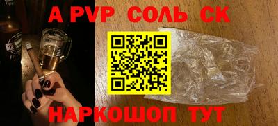 скорость mdpv Донецк