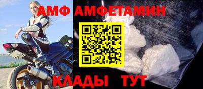 Альфа ПВП Дубна