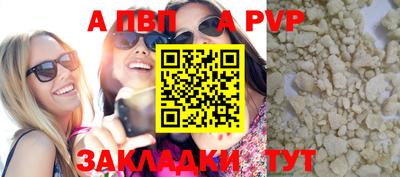 скорость mdpv Донецк