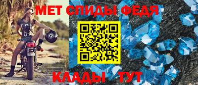 скорость mdpv Донецк