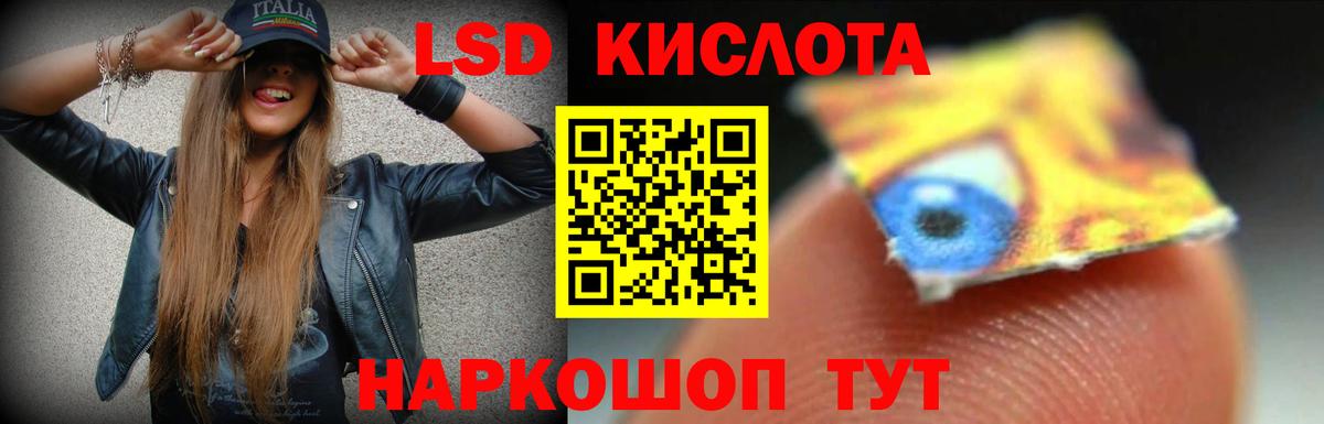 Лсд 25 экстази ecstasy Миллерово
