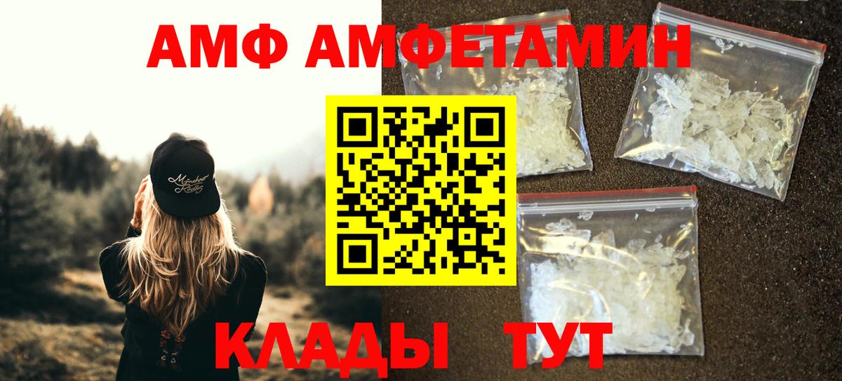 Первитин Methamphetamine Миллерово