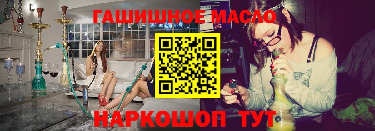 Миллерово  ТГК Wax  Вход с VPN 