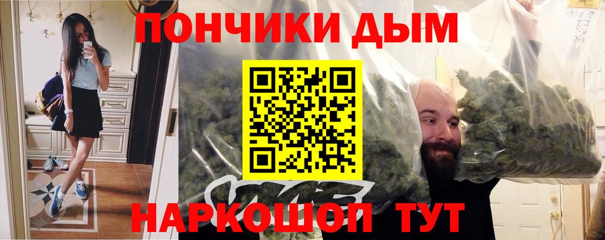 Каннабис тримм  Марихуана планчик  Миллерово  Вход с VPN  Шишки марихуана марихуана  Каннабис VHQ 