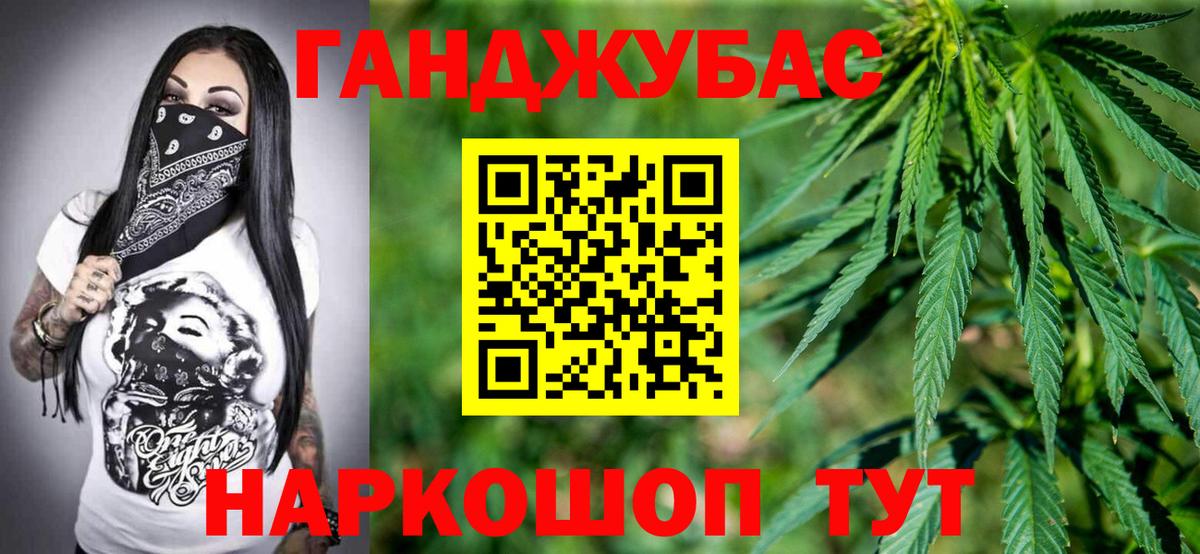 Марихуана семена Миллерово